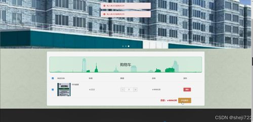 java計算機畢業設計鹽城市亭湖區藥店銷售管理系統 開題 源碼 論文