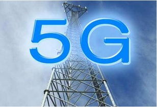 中韓聯手 2015年5G與物聯網技術研發的早期合作與投資