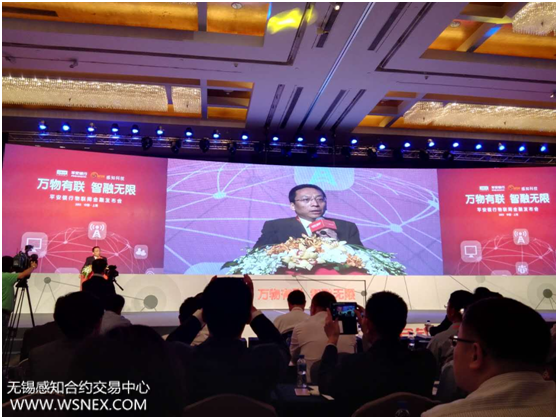 智能融合 物聯(lián)網(wǎng)最新應(yīng)用成果與技術(shù)研發(fā)前瞻