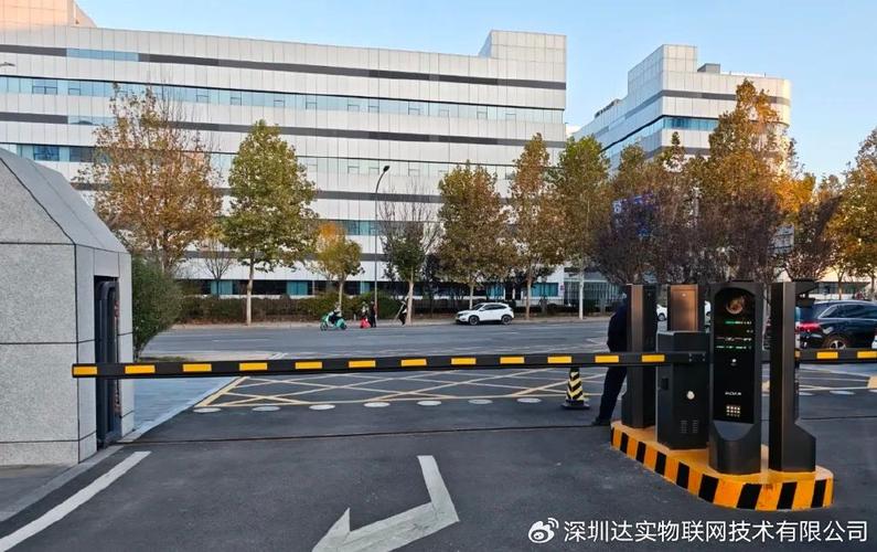 達實物聯網技術助力打造全國最大安全防偽證件研發中心